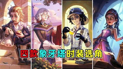 象牙塔最新爆料,独家爆料带你探秘校园风云