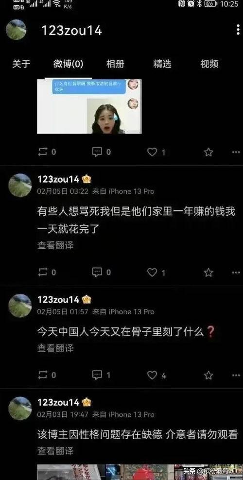 天洲最新爆料事件,揭秘事件背后惊人真相