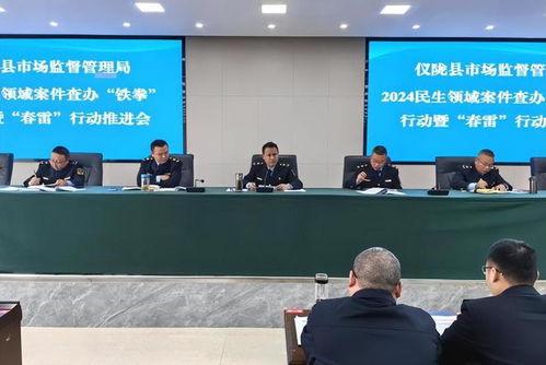 仪陇县民生爆料案件最新,最新进展揭秘